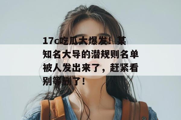 每日大赛圈 第3页