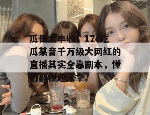 热点集散地 第3页