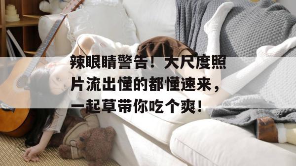 每日大赛圈 第2页