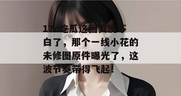 热点集散地 第2页